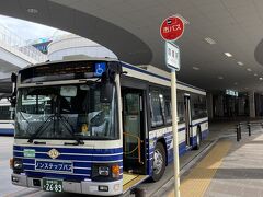 自宅から市バスで徳重駅へ
本日はドニチエコきっぷを使用します。
土日祝1日限定で名古屋の地下鉄・市バス乗り放題です。