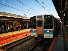 高尾駅 (東京都)