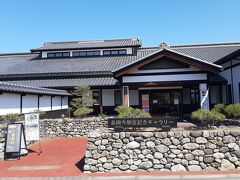 楽山園の目の前が、長岡今朝吉記念ギャラリー。