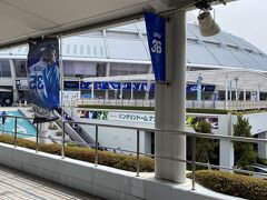 ２、バンテリンドーム内にある
地下鉄名城線ナゴヤドーム矢田駅から徒歩５分