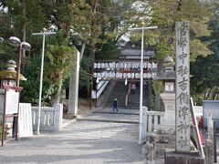 　10分弱で吉備津神社に到着します。