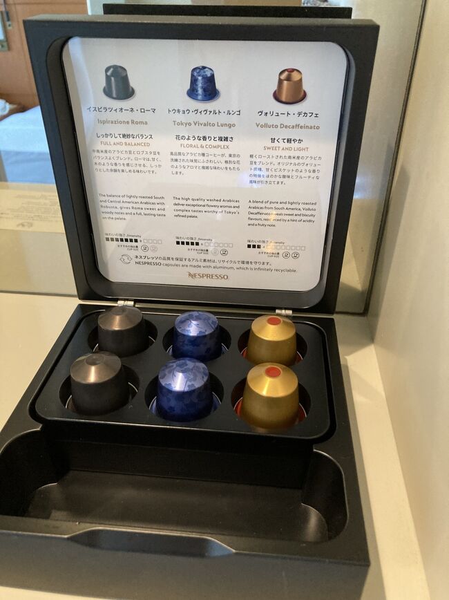 ネスプレッソ カプセル トウキョウ・ヴィヴァルト・ルンゴ×15 【公式通販】