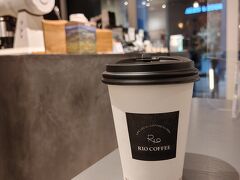 近くで所用を済ませ、一休み
フェスティバルプラザ地下のカフェ
RIO　COFFEE
ホットコーヒー　￥500