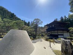 「銀閣寺」へ。

拝観料500円。