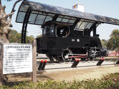 駐車場に車を止めて敷地に入ると蒸気機関車がおいて有りました。
昔はここまで鉄道が走っていてここに駅が有った様です。
