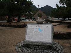 こちらも桟橋を出てすぐの場所にある碑です。１９９６年に世界遺産に登録された事を記念して２０００年に造られたものです。厳島神社についての解説や登録範囲などが日本語と英語で記されていました。