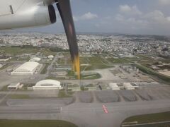 JAL3715　沖縄14：25－沖永良部島15：10
僅か４５分の空旅です。