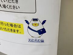 話は飛びますが、
横浜駅のコインロッカーに荷物を預け、
みなとみらい線でみなとみらい駅に移動。

ここに着いたらやることはひとつ。