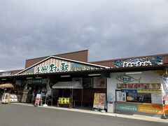 前回、四万温泉に行った帰りに寄った上州村の駅。
その中に美味しそうなお店を見つけていたので、今回は帰りじゃなく、行く時に寄ってみた。