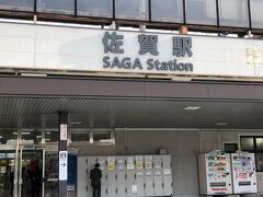 　佐賀駅がすぐそば。構内のお店も一回り。玉ネギスープも置いてありました。佐賀の名産品は玉ねぎなのね。