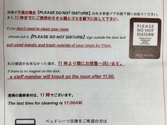 　クイック清掃のご案内
　はいはい、連泊だから、お掃除不要です。

　昨日従姉に、ホテルのおよその場所を聞いていたのに、やはり迷子に。そこいらにいた見ず知らずの青年に尋ねました。自分のスマホで、検索してくれようとしたので、私のスマホを出し、「ここなんですけど？」と見せると、タップして、理解しやすいように、スマホの向きを変え、「今ここにいます。ホテルは、こちらです」と。道を一本間違えてました。ご親切にありがとうございます。スマホを持っていても、使いこなせない、地図が読めない私です。若者頼りにしてます。