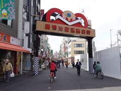 白山から地下鉄で巣鴨に来ました