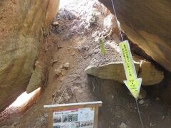 金山巨石群・・・飛騨金山に位置する、最強最古のパワーを秘めた古代太陽暦の機能持つ巨石群

縄文時代の巨石太陽カレンダーの機能が、1997年からの古天文学調査により発見されました

3つの巨石群に分かれ、各々に時刻と太陽や星座の位置がレクチャー

その通りに体験することは無理でも、太陽サイクルをより正確に知ろうとした縄文人たちの叡智と暦システムには驚かされます

かなり足場の悪い立地で探検気分満載

岩々の持つ神秘な力に触れ、天文遺跡で神秘の光感じるスポットです
