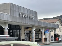 さて、下田駅です。