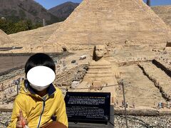 エジプトのピラミッド、スフィンクス。
これを見てうちの息子は実際に現地に行ってみたくなったようです。