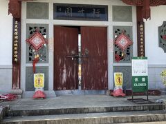 途中、福州園を通ります。
事前に工事中で見学できないと調べていたので、本当に通っただけ。