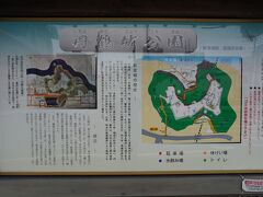 丹鶴城公園！！

続日本１００名城の一つである新宮城跡です