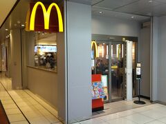 今日は失効間近な期間・用途限定のdポイントを消化するため、羽田空港第2ターミナル地下1階の「マクドナルド羽田空港第2ターミナル駅店」へ。