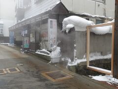 15:20　蔵王温泉の湯巡りへ