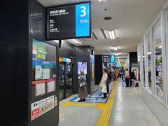 教えて頂いた、博多バスターミナル！
すごい整然として、表示も分かりやすい！
6番乗り場のバスで福岡タワーに、向かいます。