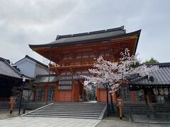 「八坂神社」を通って