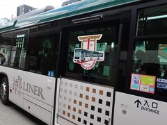 おおー、ちょうどバスがやってきたー。

「神都ライナー」というバスに乗車できました。

連節バスで全長１８メートルと長いー！！！。
また、特急ということもあり、停まるバス停も少なく、スピーディに「内宮」へ行けそうです。