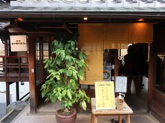 ｓｕｋｅｃｏ夫婦、こちらでカフェタイムです♪。

「五十鈴川カフェ」へ。