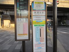 本日はTDLからのバスが無い時間のため新浦安駅からの出発です。成田線は全面運休となっていました。まだまだ海外は遠いものとなっています。