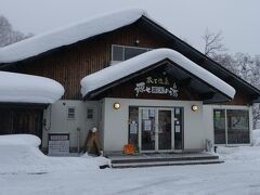 　「源七露天の湯」は立寄り温泉入浴施設。ここの露天風呂はしばしば写真やポスターに登場します。