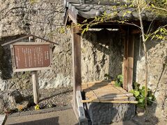 岩鼻の井戸・岩鼻の坂