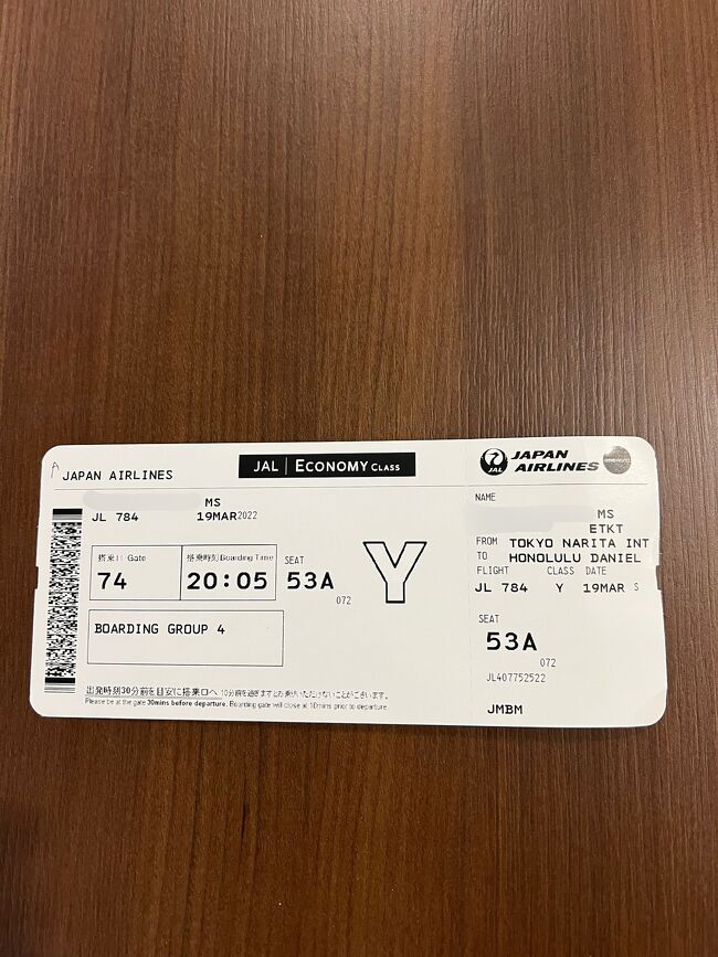 到着時の景色を重視してA席。<br />『隣は今のところいません』とチェックインカウンターで言われました。<br />もちろんその前提。<br />でも、通路側のＢ席を予約した方が他の人の予約入りにくいかなとも思って変更しようか悩んでいるうちにアプリから変更出来なくなってた…<br />予約の時、中央席を予約して誰も来なければ横3席使って横になって寝れるかもと思いましたが、(実際中央列3席のうちの真ん中のシート予約しているのもあった。明らかに一人で3席狙ってるね)横たわるのも抵抗あるのでやめました。