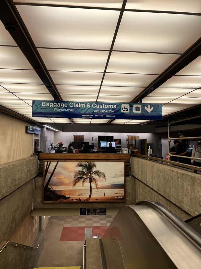 入国に際して、ワクチン接種証明書の提示も求められず、パスポートだけ。<br />あと、自動の機械は使われてなく、端っこに4台だけ追いやられていました。<br />全て対面。顔・指紋認証と質問は滞在日数と食べ物持ち込みの有無だけ。<br />かなりスムーズでした。<br />あと、機内で税関申告書が配られなかったので、聞いたら撤廃されたと。<br />えっ、いつから？最後にハワイ来た時はあったような…