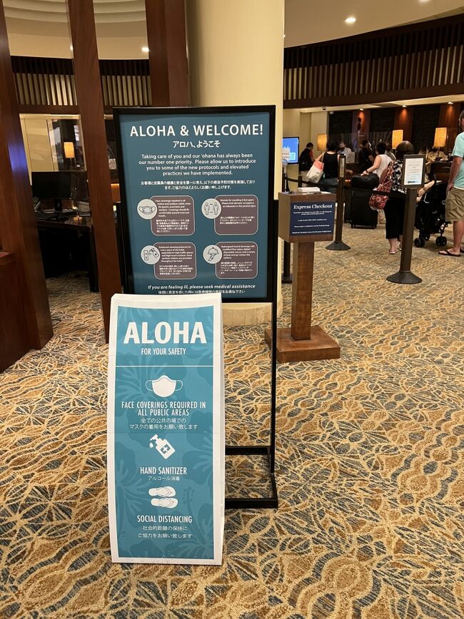 コロナでホテルのサービスもだいぶ変わったらしい。<br />