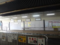大塚駅前　山手線のガード下にあります。
山手線開業　１９０３年　開業
王子電気軌道（都営荒川線）　１９１１年開業