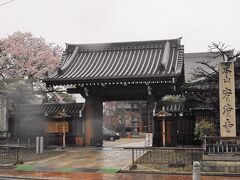 宥清寺さんは、日蓮聖人門下京都十六本山のひとつです。