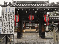 北野東向観音寺さんに参ります。