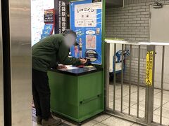 第1日目　東京エリアを中心に一挙30駅を目指します
https://unacat.net/?p=11465
（↑1日目まとめブログもあわせてドウゾ）

【１】池袋
こんな写真からでスミマセン…
スタンプ台で撮るのを忘れて離れてしまいここから撮りました。
