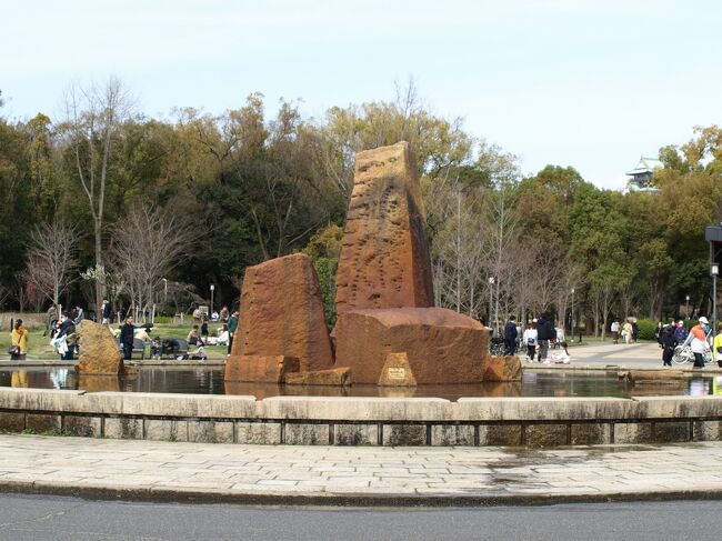 大阪城ネイチャーウオッチング 大阪城公園、野鳥観察、桜が咲き出す、うららかな春、3月25日