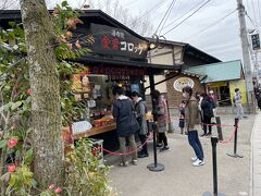 湯布院散策　金賞コロッケ２号店