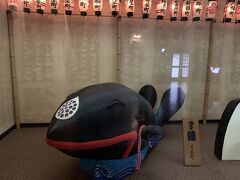 グラバー園の出口にあった「長崎伝統芸能館」というところにあった長崎くんちのクジラくん。


このあとは路面電車で移動して原爆資料館へ向かいますー