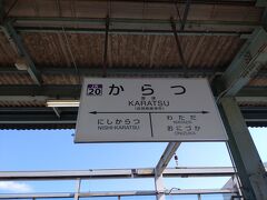 唐津市に到着！1年ぶりの九州で楽しみでした！福岡空港から列車で1時間かけて行きました。