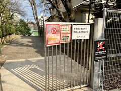 東京大学の通用門
部外者入場禁止
