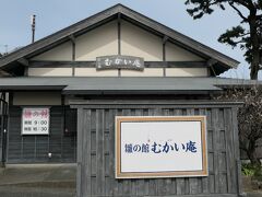 【むかい庵】
雛のつるし飾りまつりの展示会場の一つ。
素盞嗚神社からスグ。
もう一つの展示館、文化公園の「雛の館」と同じかと思ったら、微妙に違う（こちらの方が庶民的）
なので、せっかくなら2館とも覗いて見るのがおススメ
素盞嗚神社も加えれば、稲取の雛のつるし飾りとしては完璧
