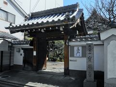 宝蔵寺さんは、伊藤若冲ゆかりの寺院です。