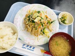 沖縄に来ると毎回食べる、フーチャンプルー。

チャンプルー定食はお野菜も摂れるしお安いし、完璧です。６５０円。