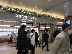 なだ明るいうちに新大阪駅へ着きました。