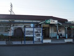 その後、グタグダ歩いていたら早川駅に到着、数年前にアジフライ食べに来て以来。結局、一夜城からここまで30分程。想定していたより全然早かったし、楽でした。
