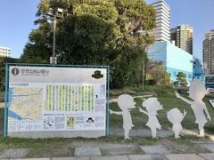 タワーに登る前に、シーサイドももち海浜公園内を散策。
