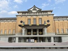 なぜ平安神宮へ、京セラ美術館へ行かずに
急いでいたかというと...