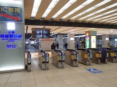 阿部野橋駅の改札口に到着したのは9:50頃、「青の交響曲」の発車時刻が10:10だから余裕で間に合いました。
